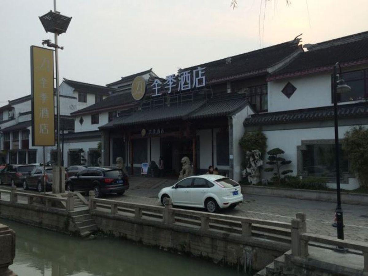 Ji Hotel Suzhou Guanqian Street Ngoại thất bức ảnh