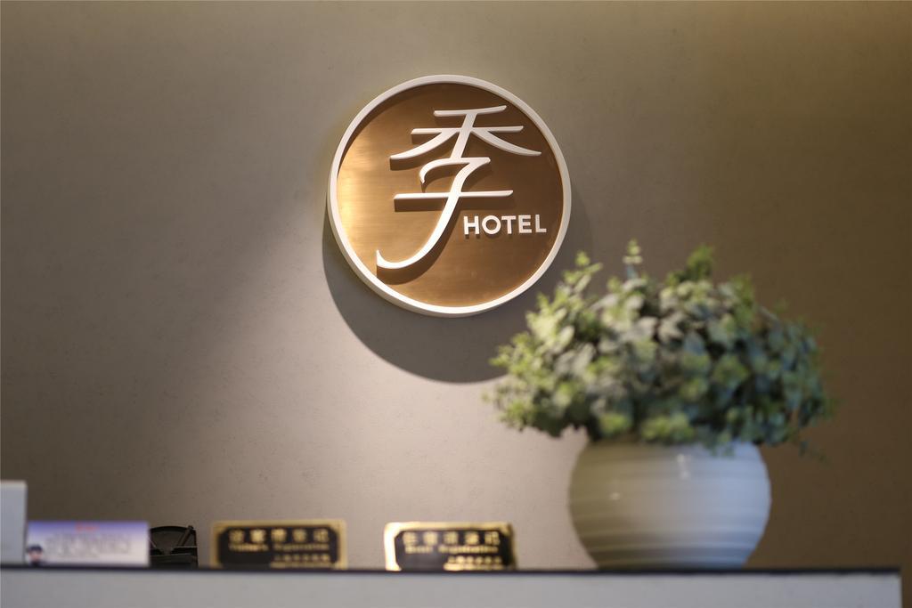 Ji Hotel Suzhou Guanqian Street Ngoại thất bức ảnh