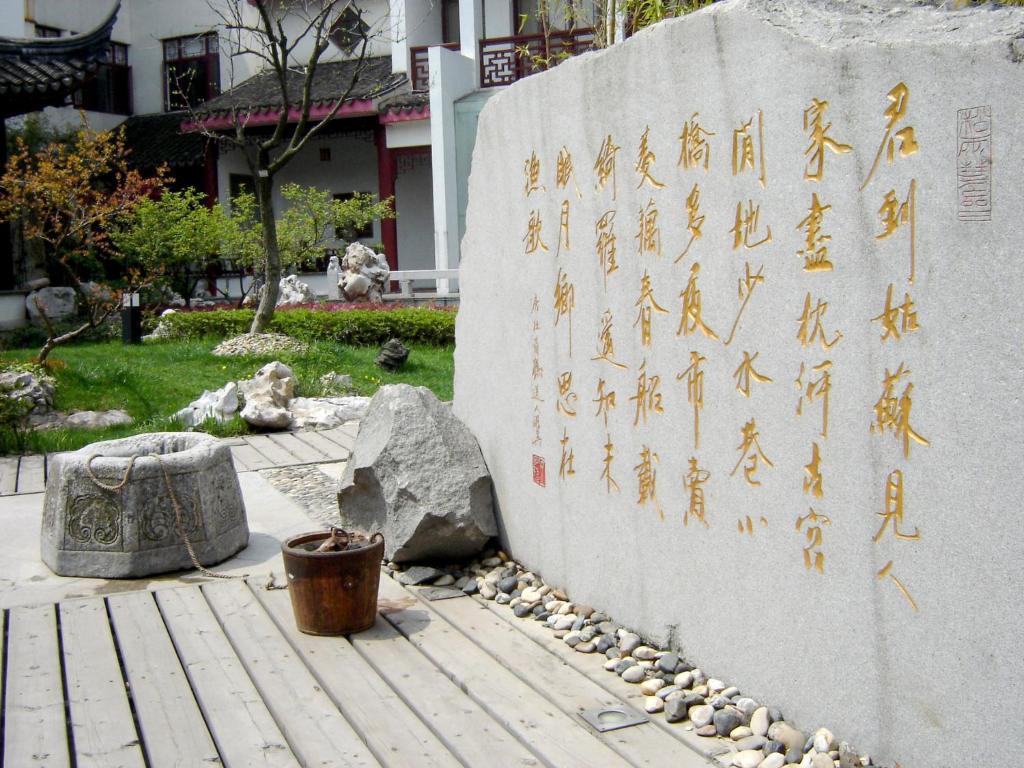Ji Hotel Suzhou Guanqian Street Ngoại thất bức ảnh